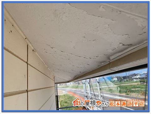 塩尻市軒天塗装　塗装前